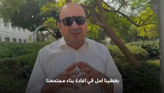 كلمة النائب سامي أبو شحادة بمناسبة افتتاح السنة الدراسية بجامعة تل ابيب